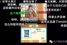 異議あり！这绝不是逆转粉做的同人游戏那么简单图片