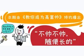 男朋友宠爱新高度,你男朋友是这样的吗？图片