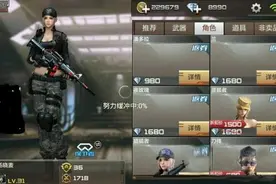 cf手游兰好不好用 新人物兰属性及价格介绍图片