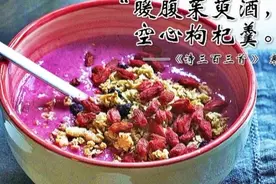 唐诗中的羹视频封面