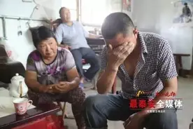 扩散这对泰安夫妇要寻找失散32年的儿子！而说起当年的事，他们却图片