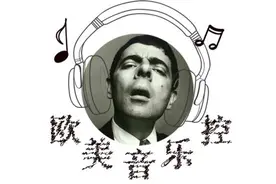 周末醒脑神曲推荐丨CD电台图片