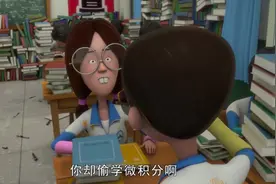 好班跟坏班的区别，好班都开始偷学微积分了！