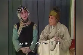 丝弦 三进士（上）安禄昌视频封面