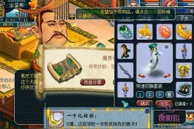 梦幻西游：卓尔不群5万买千亿经验领到苍鸾怒击，想把它送给老王