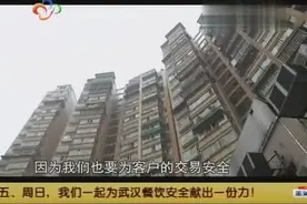 卖房需要给中介不动产证 房主担心有风险 律师来解读视频封面