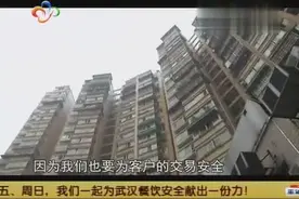 卖房需要给中介不动产证 房主担心有风险 律师来解读视频封面