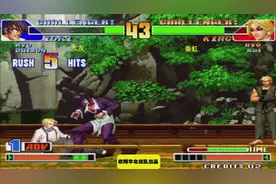 拳皇98 要说真的九八里面的必杀都不太好发必虚要摇的很慢