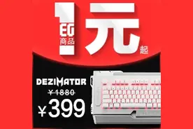 买键盘就是它 赛睿6G V2游戏机械键盘图片