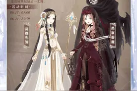 奇迹暖暖黑蔷薇之舞套装上线 一元购活动开启图片