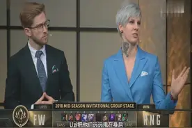 2018MSI英文解说RNG对决FW：23分钟多一百刀，这就是LPL的排面视频封面