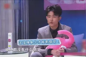 男朋友收入比你低怎么办