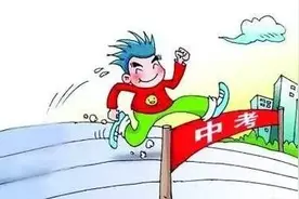 东海8687名考生将参加中考 中考成绩预计于7月初公布图片