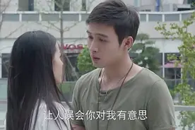 一木再次向慧珍告白：到底要不要做我女朋友视频封面