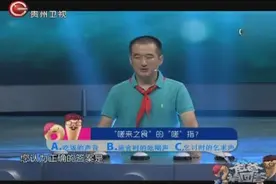 你知道“嗟来之食”的“嗟”指什么吗？老爸为你详细解答