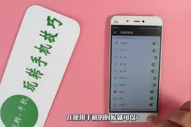 微信上这个功能可以搜到任何你想看的东西，不会用真是亏大了！视频封面