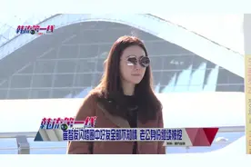 崔智友闪婚圈中好友全部不知情 老公身份继续被挖视频封面