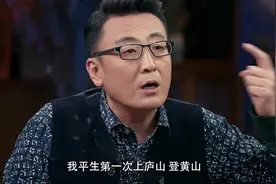 窦文涛谈自己的初恋，和靠什么走出了失恋视频封面