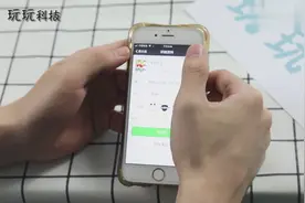 微商霸占了我们的朋友圈！教你简单设置就能轻松远离，赶快学起来视频封面