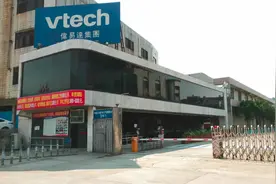 广东东莞：实拍厚街镇曾经几万人的伟易达工厂，如今冷清了许多！