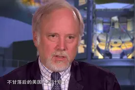 世界最贵镜子，造价12.6亿元，5年生产一个，干嘛用的 .mp4视频封面