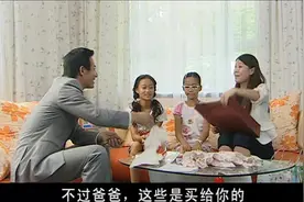 美琪妈妈把一家三口的衣服都买小了 爸爸说她两句 妈妈生气了视频封面