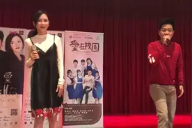 一首《刚好遇见你》太好听，台下学生太兴奋