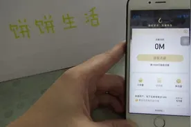 如何利用支付宝领取免费流量？学会这招，不怕手机没流量了