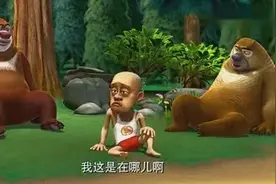熊出没：肥波失踪，光头强哭的，好伤心呀