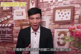 暗恋的女生把自己的微信删了？主要原因在这里，以后要注意了！视频封面