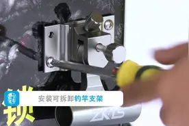 钓箱配件三件套的正确安装方法！