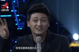 伍思凯自曝父亲在他17岁的时候就离开了，并说父亲五音不全视频封面