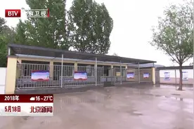 北京首家科技小院项目落地密云视频封面