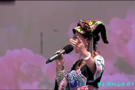 望谟 布依族姑娘曾小燕演唱《好花红》视频封面