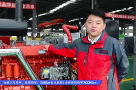 选择优质发电机组有多难？我采购发电机的这半年视频封面