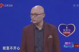 主持人被女嘉宾夸赞，说是最帅的光头，帅到无法无天！视频封面