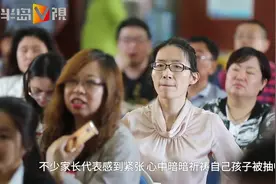 青岛实验初中录取，原来是这么来的视频封面