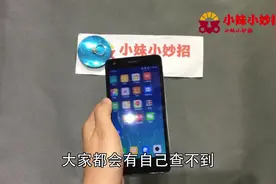 换新手机，微信群聊不见了，点这里就可以找出来