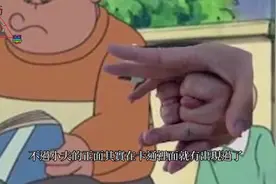 多啦A梦小夫的正脸你见过没？5个卡通人物的正脸视频封面