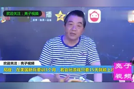 局座：美国新兵为什么只训3个月，会玩游戏15天就上战场，牛了