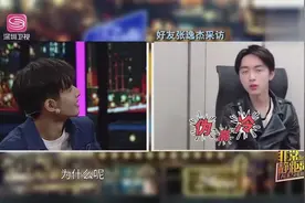 宋威龙被室友称伪高冷 只是长了一张高冷的脸 性格很能闹腾视频封面