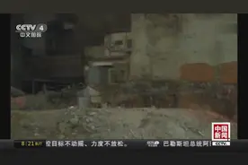 不安全！空房区成犯罪温床 圣保罗市中心治安堪忧