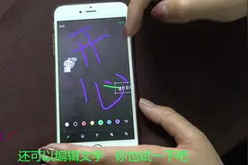 教你用微信编辑图片添加文字，发布朋友圈，好玩有意思视频封面