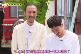 李光洙终于和韩基范老师爆笑同框，两人简直就是一个模子刻出来的