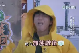 小凯光脚 穿单裤 在零下20度的冬天挑战吃冰棍视频封面