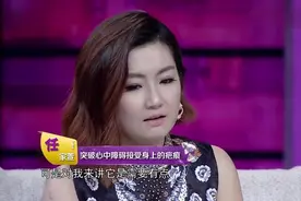 突破心中障碍，接受身上疤痕，Selina现场讲述漫长康复过程！视频封面