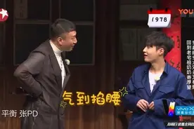 孙红雷叫张艺兴：张PD，有爱的互怼，智商又传染了视频封面