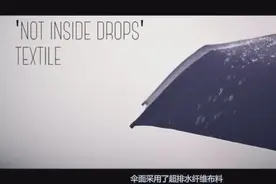 这雨伞淋完雨后，3秒即可滤干，再也不怕湿漉漉的雨伞没地方放了