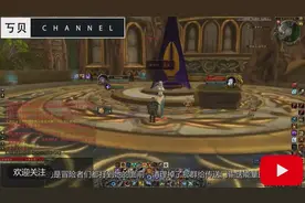 《魔兽世界》副本背景故事-永恒之井与上古之战的故事视频封面