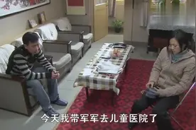 老公是O型血，儿子是AB型的血，老公对着妻子爆发了视频封面